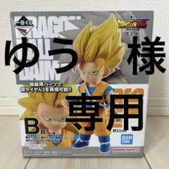 ドラゴンボール DAMAX 第2弾 フィギュア