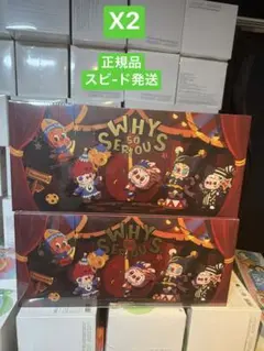 新品 ポップマート WHY SO SERIOUS シリーズ ぬいぐるみ アソート