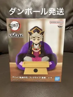 2025年最新】フィグライフ! 童磨の人気アイテム - メルカリ