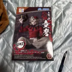 鬼滅の刃　上弦の弐　童磨　フィギュア