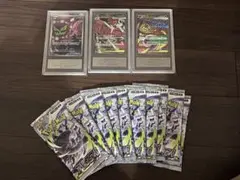 PSA10相当 Gemix9鑑定品2枚＋未開封10パックセット - メルカリ