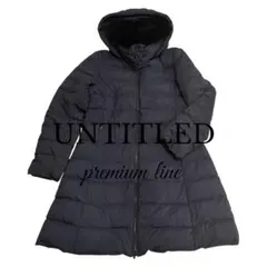 UNTITLED premium line ロングダウンコート　ネイビー　M