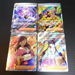 アセロラ　カナリィ　ふりそで　カミツレ　SR ４枚