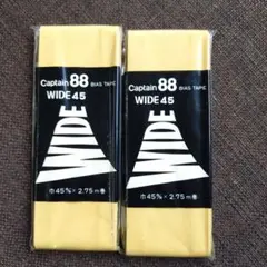 Captain 88 ワイドバイアス 2個セット 368