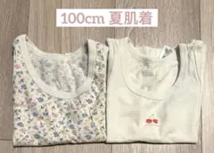 女の子 タンクトップ2枚セット 100cm