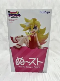 【新品未開封】ぬーどるストッパーフィギュア パンティ 外箱あり