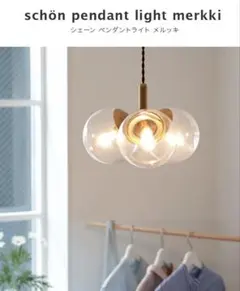 @ゆーぅ様 リクエスト 2点 まとめ商品