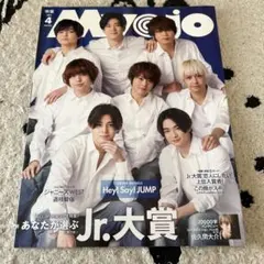 Myojo 2021年4月号 Hey! Say! JUMP 表紙