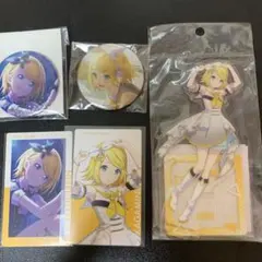 プロセカ 鏡音リン まとめ売り アクリルスタンド エピカ 缶バッジ