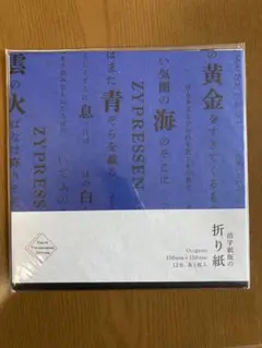 Item thumbnail for item dd93ebfa-28cb-40ed-af4d-e34c00735a69