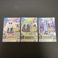 アイカツ　ロリゴシ　ウィンタースプライト