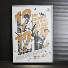 2026年最新魔暦12年12月12日 Inter Continental Black Mass:TOKYO