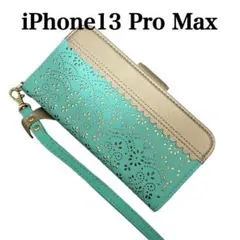 ⭐️新品未使用⭐️iPhone13 Pro Max 6.7インチ　 スマホケース　緑