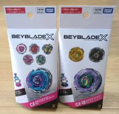 ベイブレードX UX-19 & CX-18 セット - メルカリ