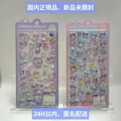 ち*り様 【正規品、新品未開封】ボンボンドロップシール ナイトミャウ キャンディ