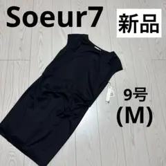 新品タグ付き☆スールセブン☆ノースリーブ タックドレープワンピース☆のサムネイル