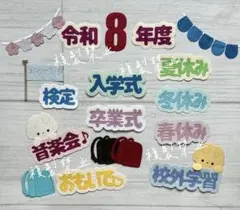 アルバムクラフト【6月set】ダイカット クラフトパンチ - メルカリ