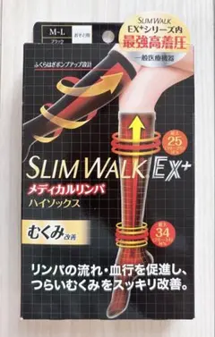 SLIM WALK EX+ 着圧ハイソックス M-L