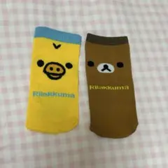 リラックマ 健康ミネラルむぎ茶 ペットボトルカバー ケースのサムネイル