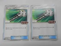ポケモンカード　プロモ　M-P　フィールドブロアー 2枚　エクストラバトルの日のサムネイル