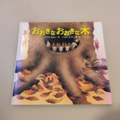 猫*様 3markets(株) さよなら、大嫌いな人 - メルカリ