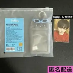 boynextdoor プネクド トレカケース　テップン　テサン