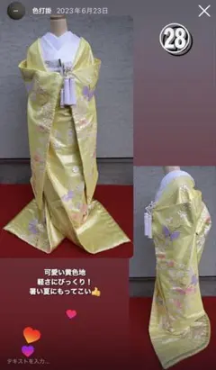 Item thumbnail for item 9e3ce52c-6a7d-451f-97cf-e13b7e1372fe