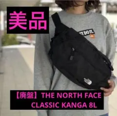 【廃盤】THE NORTH FACE, CLASSIC KANGA 8L