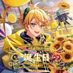 2026年最新】ユウQウィルソン 誕生日の人気アイテム - メルカリ
