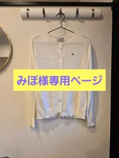 【美品】アーノルドパーマー カーディガン レディース M相当 アイボリー刺繍ロゴ