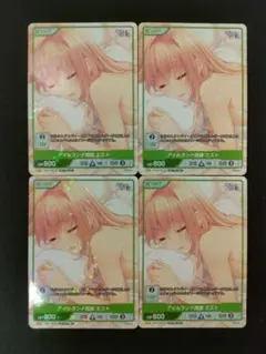 【管理番号D390】DIVINE CROSS PR　プロモ　 ディヴァインクロス