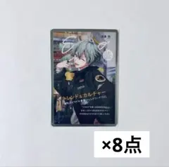 亥清悠　sugao　メタカ