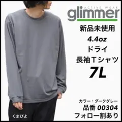 Item thumbnail for item 9b1b7a38-8da1-4c94-9d35-0b1b90e7dcab