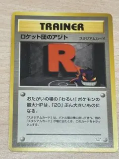 2026年最新】ポケモンカードlegend パーフェクトセットの人気アイテム