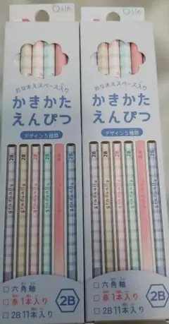 Q-LIA かきかたえんぴつ 2B 2箱セットのサムネイル