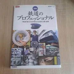 Item thumbnail for item 8799a346-03b9-44fb-8b83-3eef3e365700