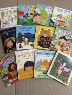 絵本 18冊まとめ売り - メルカリ