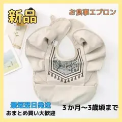 Item thumbnail for item 80ee3039-bb1e-47f1-a7d6-f472e18f37d1