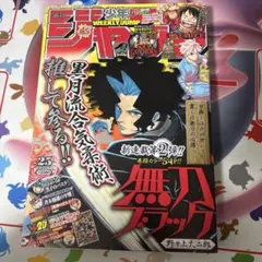 2026年最新】ジャンプ25号の人気アイテム - メルカリ