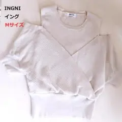 INGNI/イング☆肩開きカットソー/淡いベージュ・春夏/Mサイズ