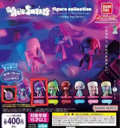 ウィルスウィーツ フィギュアコレクション グレープキャンディ(ミニフィギュア付)