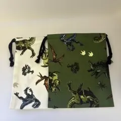 巾着袋　2枚セット　恐竜　白　カーキ　コップ巾着　男の子