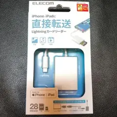 ELECOM Lightningカードリーダー MR-LC201WH