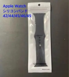 Apple Watchシリコンバンド（ブラック・SM）