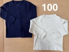 100サイズ　長袖トップス2枚