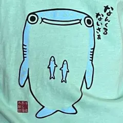 ゆら様専用