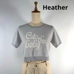 Heather ハイゲージ　サマーニット　半袖　ショート丈　春夏　水色