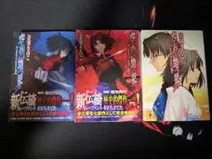 2026年最新】空の境界 上下の人気アイテム - メルカリ