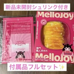 2026年最新】メロパンの人気アイテム - メルカリ
