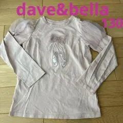 バレエシューズ刺繍ピンク長袖カットソー　dave&bella 130